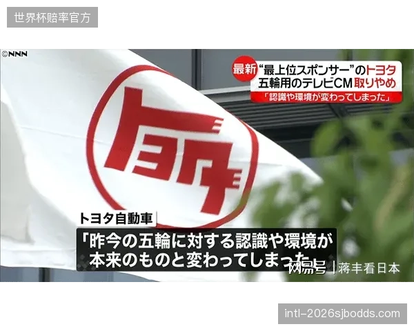 巴黎奥运库存积压倒逼赞助商清退不良信用敞口